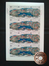 网师园邮票 方寸间的江南园林艺术珍藏