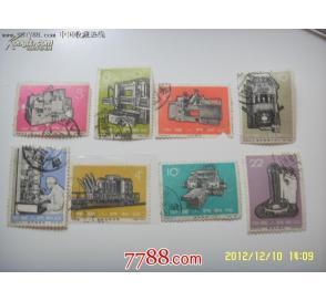 特62工业新产品信销邮票 新中国工业成就的珍贵见证与收藏价值