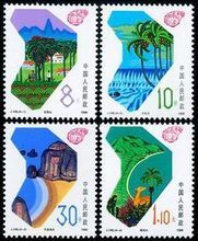 1988年邮票 方寸之间承载的历史与艺术