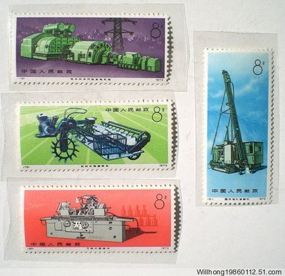 邮票收藏 方寸之间的历史与艺术