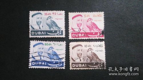 方寸之间，纵览世界 外国邮票与集邮的魅力