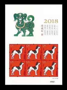 邮市精品领航2018 前三轮生肖邮票厂铭版，艺术品投资新蓝海