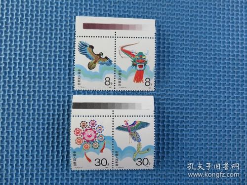 旧书网上的时光信使 从孔夫子到名人邮品