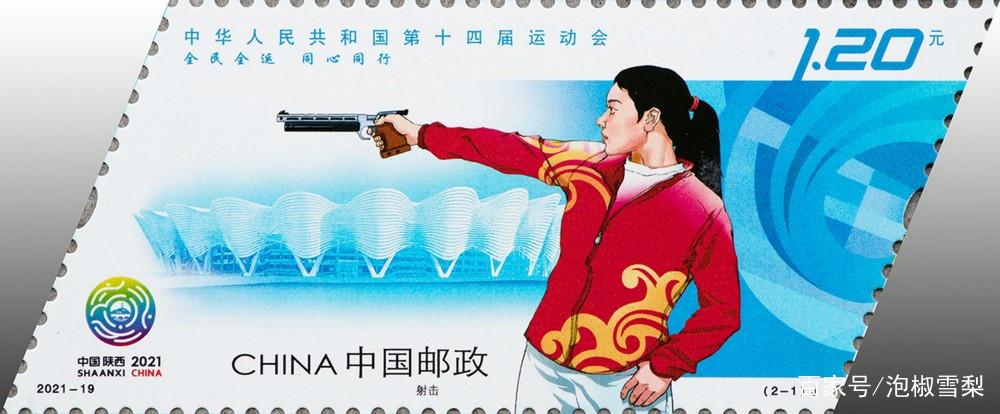 中国2021年发行的全部邮票图片