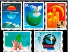 2001-1邮票产品参考信息全览