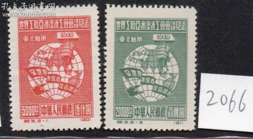 纪字头邮票 新中国邮票与税票的历史印记