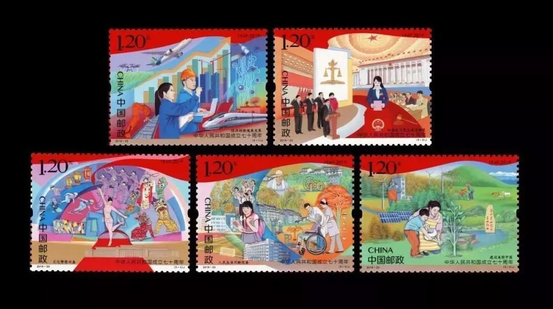 建国70周年纪念邮票今日起接受预定，文化艺术品再添珍藏