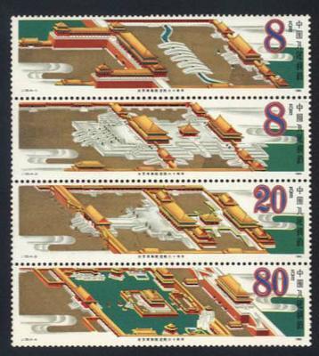 故宫博物院建院60周年邮票 文化价值与市场潜力探讨