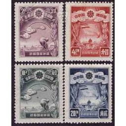 民国时期的纪念邮票、邮票与税票